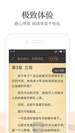 ob欧宝娱乐官方网站